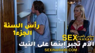 قصص سكس عربي
