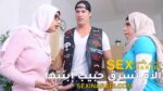 سكس مدبلج بالعربي – أم تسرق حبيب إبنتها